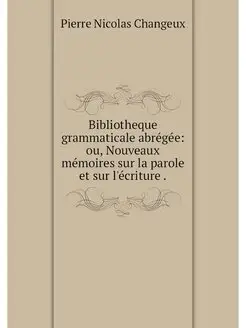 Bibliotheque grammaticale abregee ou