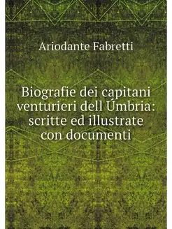 Biografie dei capitani venturieri del