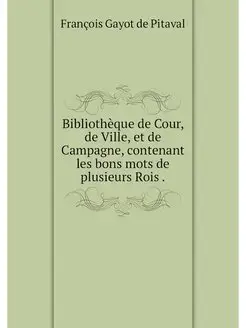 Bibliotheque de Cour, de Ville, et de