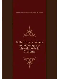 Bulletin de la Societe archeologique