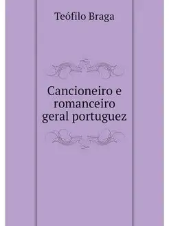 Cancioneiro e romanceiro geral portuguez