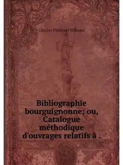 Bibliographie bourguignonne ou, Cata