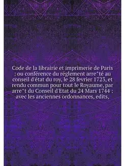 Code de la librairie et imprimerie de