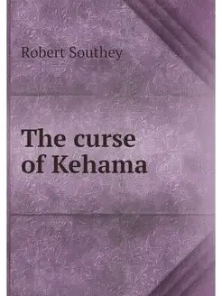 The curse of Kehama