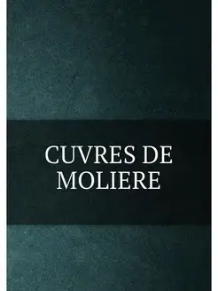 CUVRES DE MOLIERE