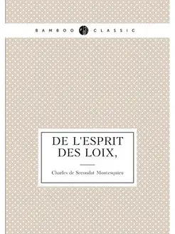 De l'esprit des loix