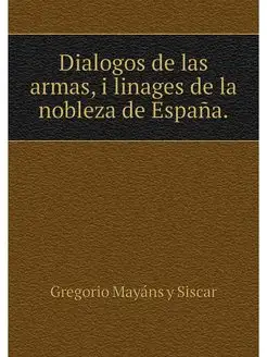 Dialogos de las armas, i linages de l