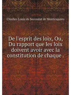 De l'esprit des loix, Ou, Du rapport