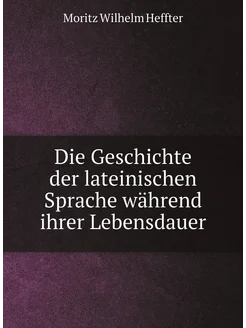 Die Geschichte der lateinischen Sprache während ihre