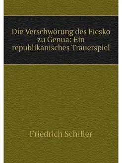 Die Verschworung des Fiesko zu Genua