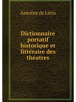 Dictionnaire portatif historique et l