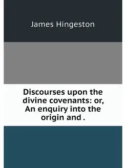 Discourses upon the divine covenants