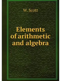 Elements of arithmetic and algebra