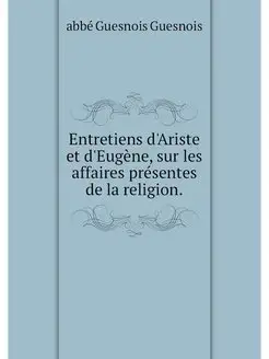 Entretiens d'Ariste et d'Eugene, sur