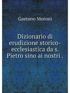 Dizionario di erudizione storico-eccl