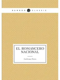 El romancero nacional