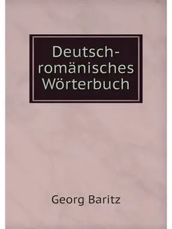 Deutsch-romanisches Worterbuch