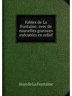 Fables de La Fontaine avec de nouvel