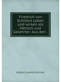 Friedrich von Schillers Leben und wir