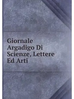 Giornale Argadigo Di Scienze, Lettere