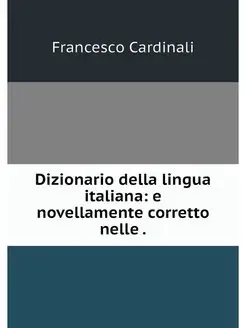 Dizionario della lingua italiana e n