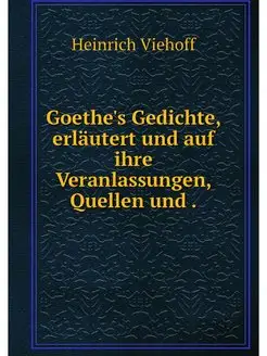 Goethe's Gedichte, erlautert und auf