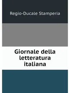 Giornale della letteratura italiana