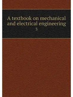 A textbook on mechanical and electric