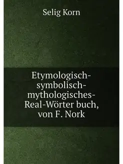 Etymologisch-symbolisch-mythologische