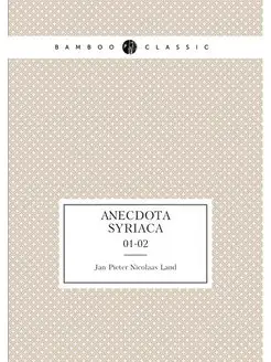 Anecdota Syriaca. 01-02