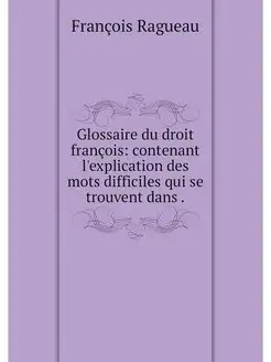 Glossaire du droit francois contenan