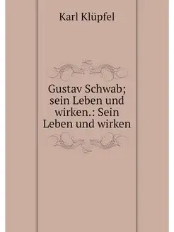 Gustav Schwab sein Leben und wirken