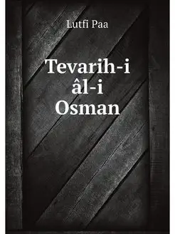 Tevarih-i al-i Osman