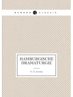 Hamburgische Dramaturgie