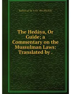 The Hedaya, Or Guide a Commentary on