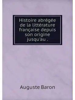 Histoire abregee de la litterature fr