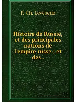 Histoire de Russie, et des principale