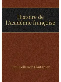 Histoire de l'Academie francoise