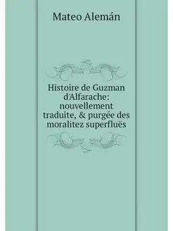 Histoire de Guzman d'Alfarache nouve