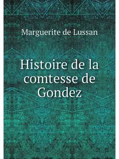 Histoire de la comtesse de Gondez