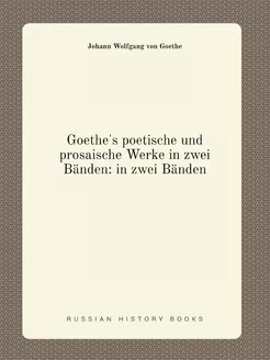 Goethe's poetische und prosaische Wer