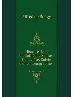 Histoire de la bibliotheque Sainte-Ge