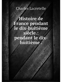 Histoire de France pendant le dix-hui