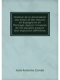 Histoire de la domination des Arbes e