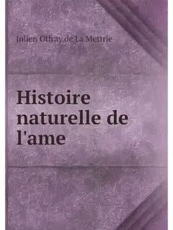 Histoire naturelle de l'ame