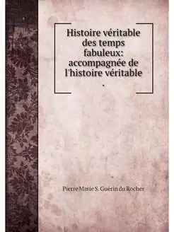 Histoire veritable des temps fabuleux