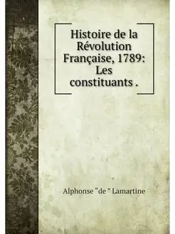 Histoire de la Revolution Francaise