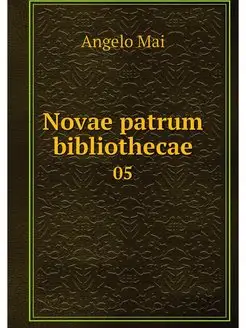 Novae patrum bibliothecae. 05