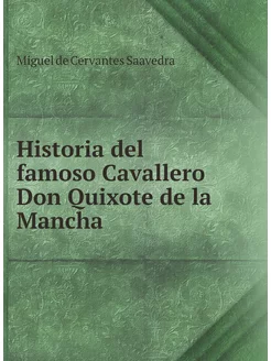 Historia del famoso Cavallero Don Qui