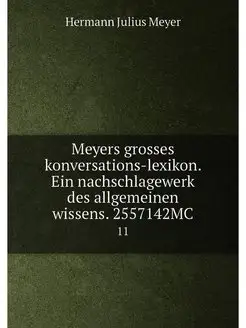 Meyers grosses konversations-lexikon